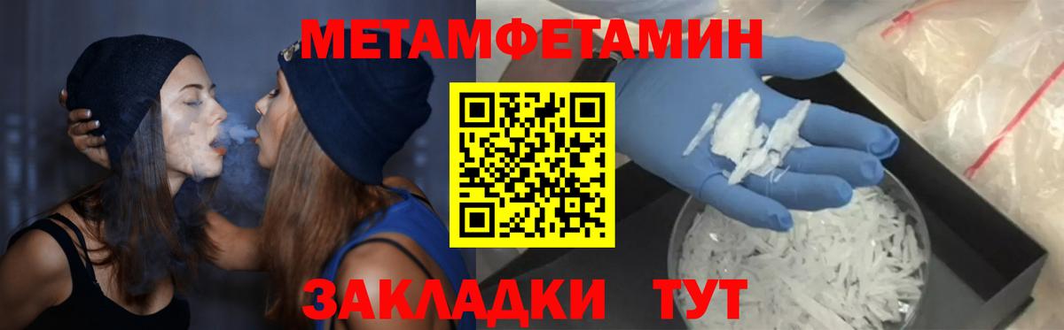 Амфетамин VHQ  Вход с VPN  Амфетамин  Стрежевой 