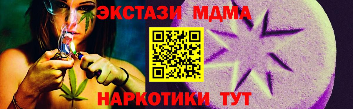 Ecstasy ешки Стрежевой