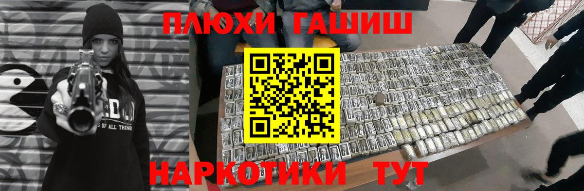 Стрежевой  как найти наркотики  ГАШ VHQ  Вход с VPN  ГАШ Cannabis 