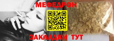 трава Малгобек