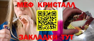 трава Малгобек