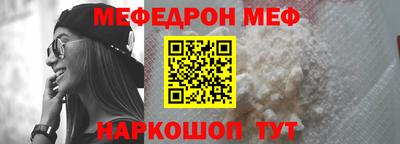 каннабис Мариинск