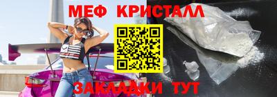 каннабис Мариинск