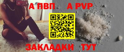 трава Малгобек