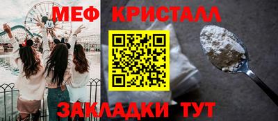 каннабис Мариинск
