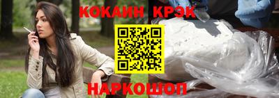 каннабис Мариинск