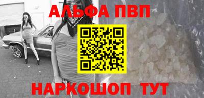 трава Малгобек