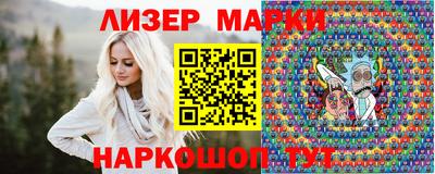 каннабис Мариинск