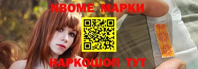 каннабис Мариинск
