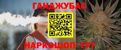 трава Малгобек