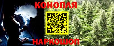 трава Малгобек