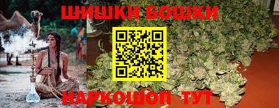 трава Малгобек