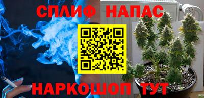 каннабис Мариинск