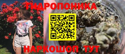 каннабис Мариинск
