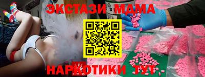 трава Малгобек