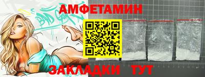 каннабис Мариинск