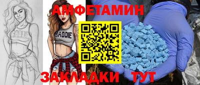 каннабис Мариинск