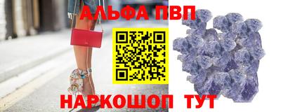 трава Малгобек