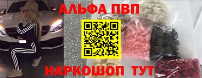 трава Малгобек
