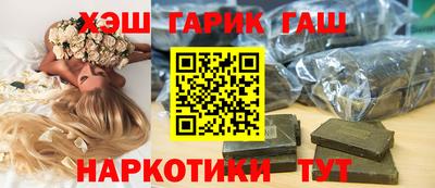 каннабис Мариинск