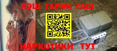 каннабис Мариинск