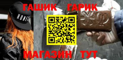 каннабис Мариинск
