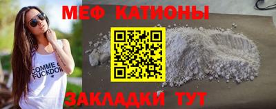 трава Малгобек