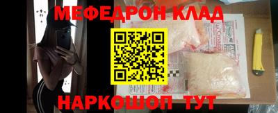каннабис Мариинск