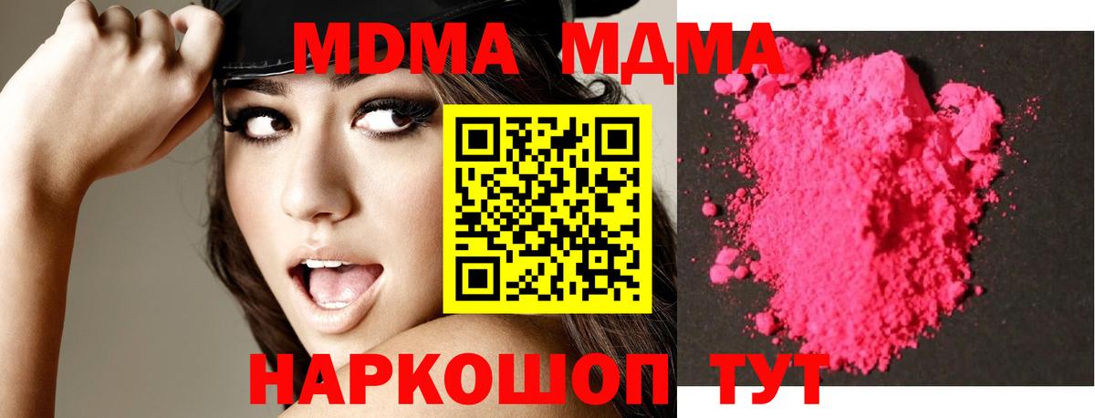 МДМА VHQ Стрежевой