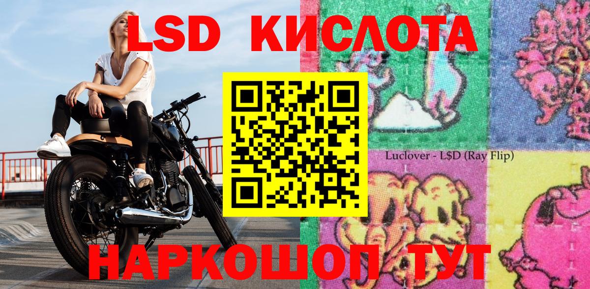 Стрежевой  что такое   Вход с VPN  Марки N-bome 1500мкг 