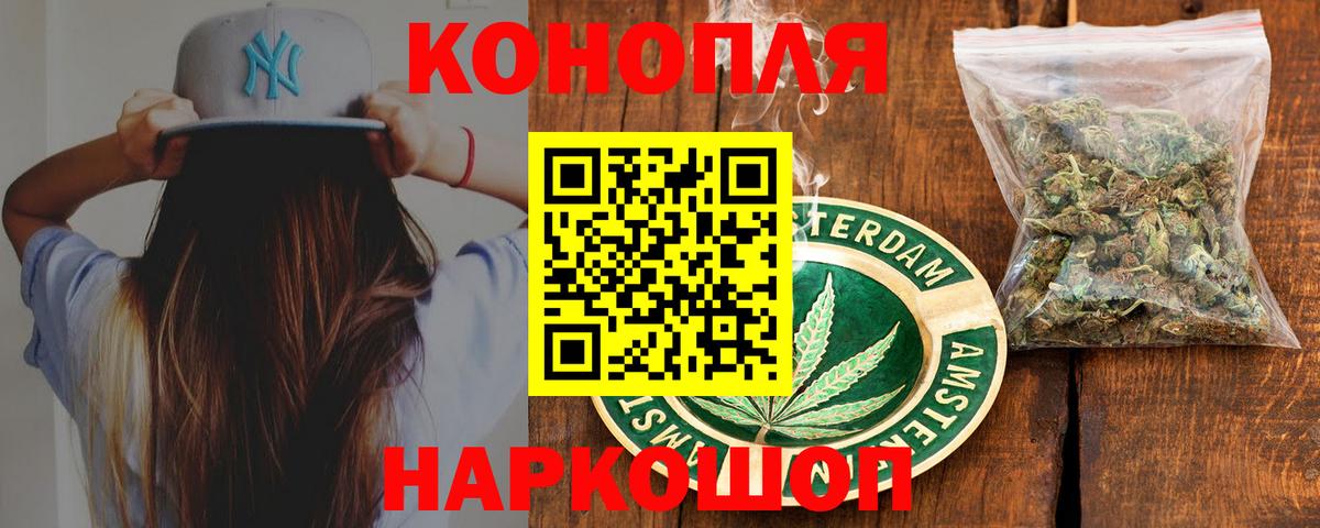 МАРИХУАНА THC 21% Стрежевой