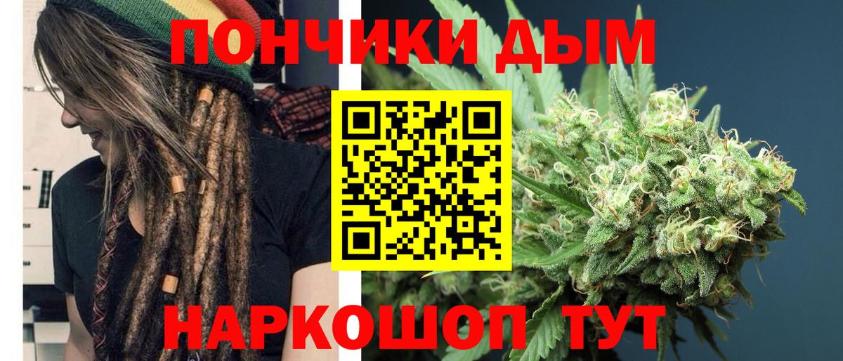 Каннабис тримм  Вход с VPN  Канабис LSD WEED  Стрежевой  Шишки марихуана тримм 